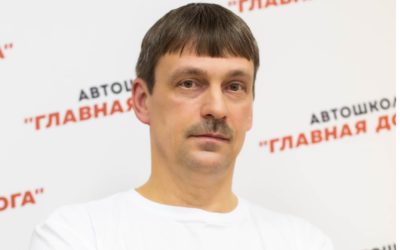 Онлайн обучение на водительские права иваново