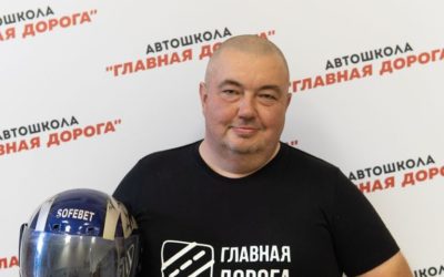 Онлайн обучение на водительские права иваново