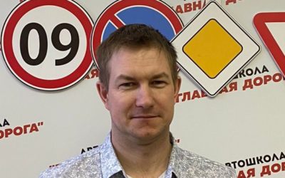 Онлайн обучение на водительские права иваново