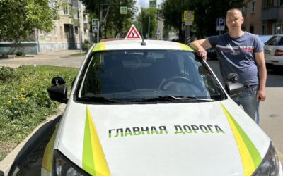 Онлайн обучение на водительские права иваново